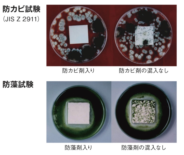 防カビ試験・防藻試験
